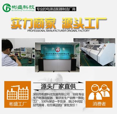 3C認(rèn)證5V1A電源適配器 手機(jī)平板充電的安心選擇與廠家直銷優(yōu)勢(shì)