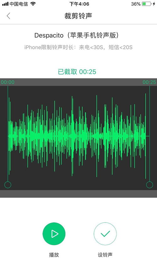 蘋果iPhone 6 Plus計算機在哪里設(shè)置？詳細位置與使用教程
